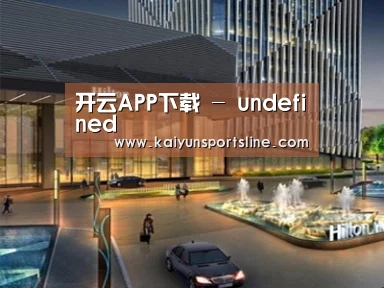 案例展示二
